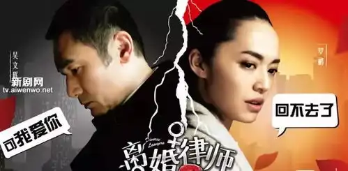 天噜哇娇妻在家出轨,他为何主动净身出户
