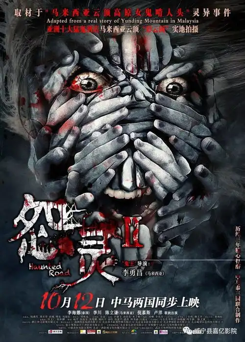 今日影讯全球风暴和银翼杀手2049开始预售10月27日座位啦

