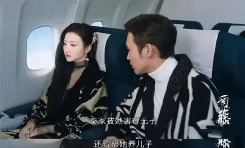 司藤最新预告,惊现白英丘山,白英居然不是景甜饰演