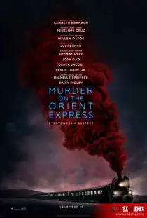 东方快车谋杀案改编自什么事件东方快车谋杀案真实案例
