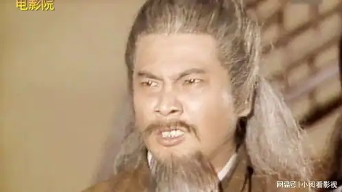 吴孟达叛变投敌丐帮帮主争夺战射雕英雄传p35金庸经典名著
