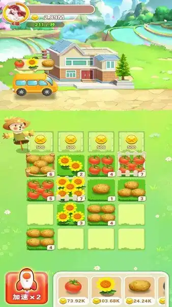 西红柿首富游戏下载西红柿首富手游v1.0安卓版极光下载站
