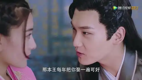 求网剧双世宠妃一张图,就是台词截图,内容是好像八王爷对小檀说你们那边的人不都喜欢过什么纪念日吗,那

