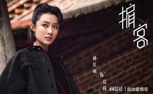 刚官宣成为金鹰女神,宋茜又一新剧来袭,搭档两位当红演员