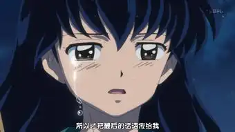 可悲可叹的三无少女,犬夜叉之神无
