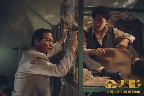 揭秘金手指,陈一言的金主到底是谁