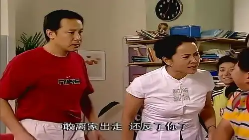 家有儿女鼠标离家出走,被老妈逮着了,这下可就惨了

