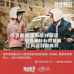 超前点映快把我哥带走没有对比就没有伤害系列
