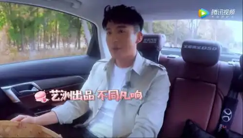 北京汽车全新绅宝d50为你送上爱情公寓孙艺洲的真情告白