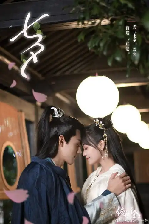 近期已定档的几部网剧,有没有你期待的一部呢