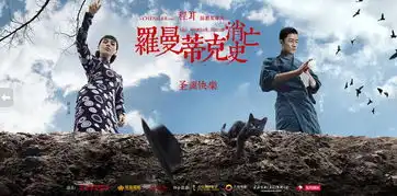 谍战巨制罗曼蒂克消亡史再现上海滩老炮儿