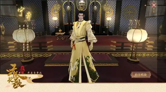 天盛长歌手游世界观预览宁弈凤知微各自为盟
