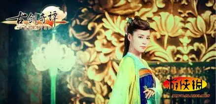 电视剧古剑奇谭曝光最新剧照杨幂晒好基友
