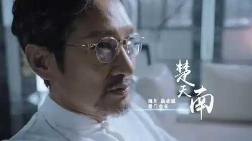 猎毒人杀害吕云飞幕后真凶是他,吕云鹏江伊楠扮情侣被识破
