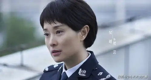 看了扫黑风暴的结局才明白,麦佳这个角色有多重要