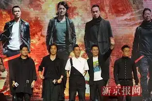 黄金兄弟首映古惑仔圆梦钱嘉乐称怕观众觉得我们旧
