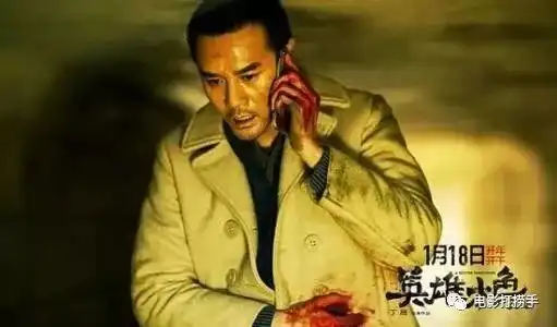 英雄本色2018为何评分这么低
