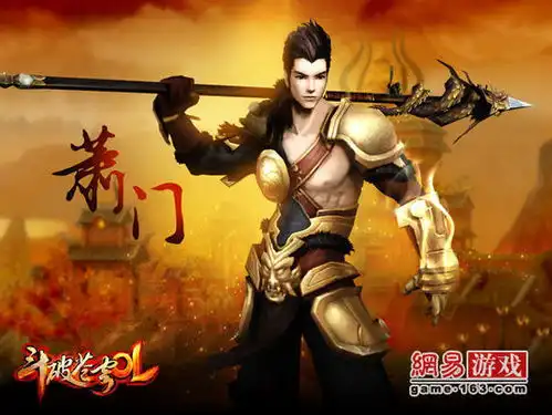 斗破苍穹ol首曝六大宗派实景战斗视频