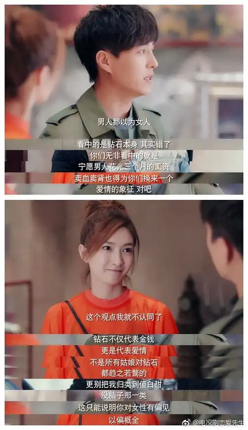 靳东江疏影的恋爱先生,又带火一个目的地