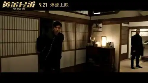 黄金兄弟omg
