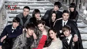 范范哈佛毕业黄晓明身高180打假明星娱乐圈