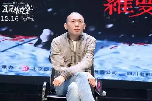 去年最好的国产片,可惜很多人只看到明星