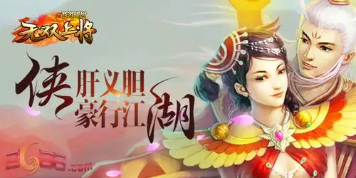 新游首曝2686无双上将魔城挑战闯关恶魔试炼
