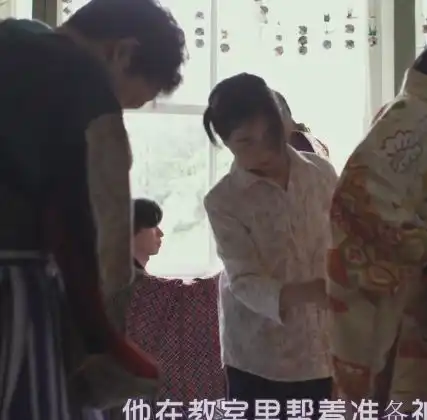 小森林里市子的老公究竟是谁
