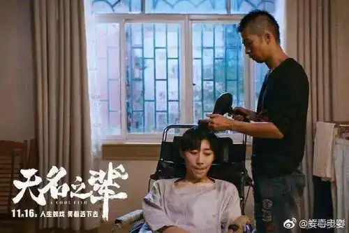 电影推荐无名之辈
