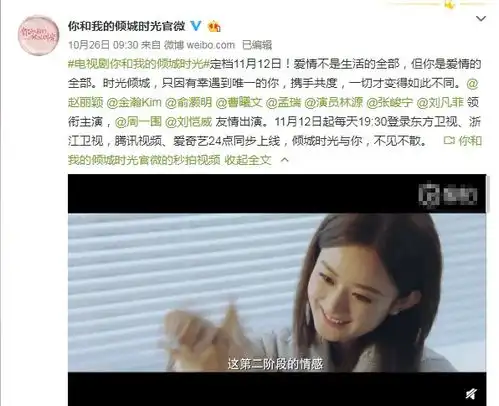 继赵丽颖官宣之后,又一喜事降临她头上杨颖这下遇到劲敌了
