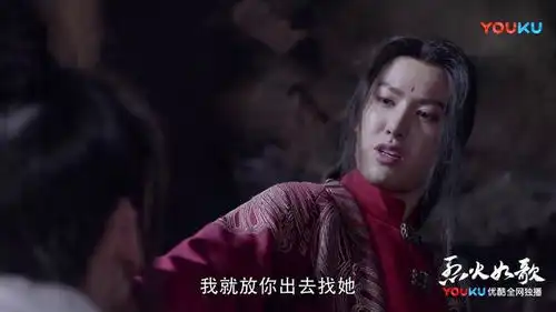 烈火如歌暗夜罗治好玉自寒的残疾,玉自寒黑化