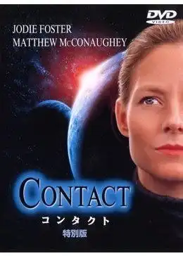 电影星际穿越中隐藏的主题和最后的意义
