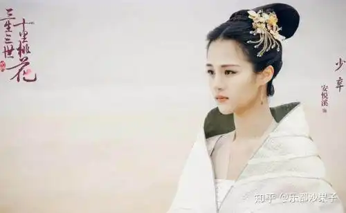 三生三世十里桃花职场趣谈原创资料来源于网络
