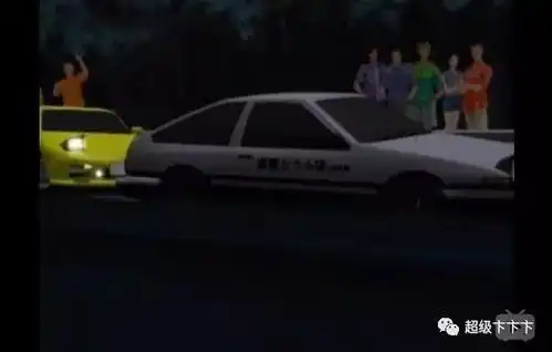 头文字d水沟跑法是什么鬼居然还真有人研究出来