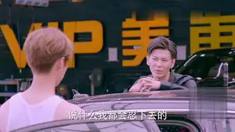 甜蜜暴击第31集剧照,甜蜜暴击图片
