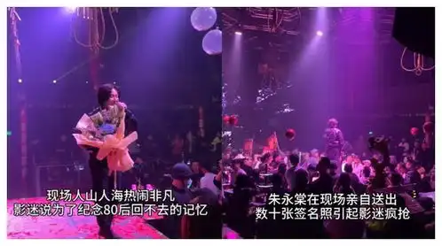 古惑仔朱永棠现身酒吧捞金,撒签名照遭哄抢,曾是张柏芝初恋

