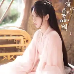 香蜜沉沉烬如霜古装四美,王一菲垫底,杨紫仅排第2,最美是她网易订阅
