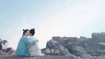 那片星空那片海2第12集剧照,那片星空那片海2图片
