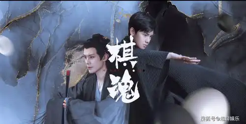 盘点近期高分剧,棋魂排名第二,第一的居然是明星大侦探