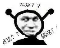 半夜偷偷查看男朋友浏览器记录,他居然看这些...
