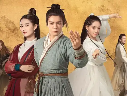 新倚天到底组的什么局,这么多孽缘
