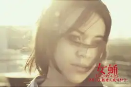 黄渤林志玲恋爱汤唯大肚舒淇文章卖萌