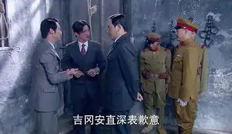 末代皇帝传奇第20集剧照,末代皇帝传奇图片
