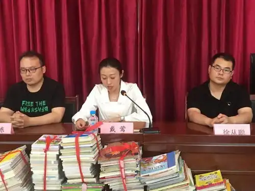 滁州市青年企业家协会开展关爱留守儿童与爱一起成长活动