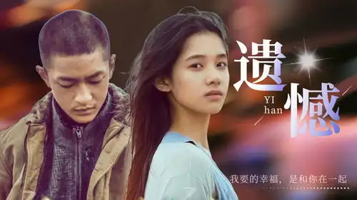 我要我们在一起十年爱情长跑,戳心共情,男女爱情观引发思考