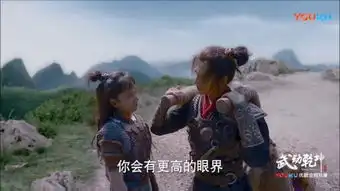 武动乾坤林动兄妹走出青阳镇,相依为命,从此踏上不平凡之路
