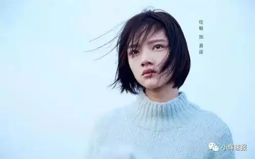 悲伤逆流成河易瑶最后死了吗影片最后三个细节透露真相
