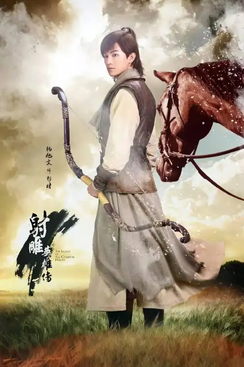 回味经典,射雕英雄传中那些狠角色你还记得么
