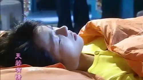 天若有情方以安扔下醉酒的李玮凡,去找展颜
