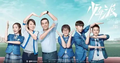 收好这份春节观剧指南2019年的国产剧们很精彩